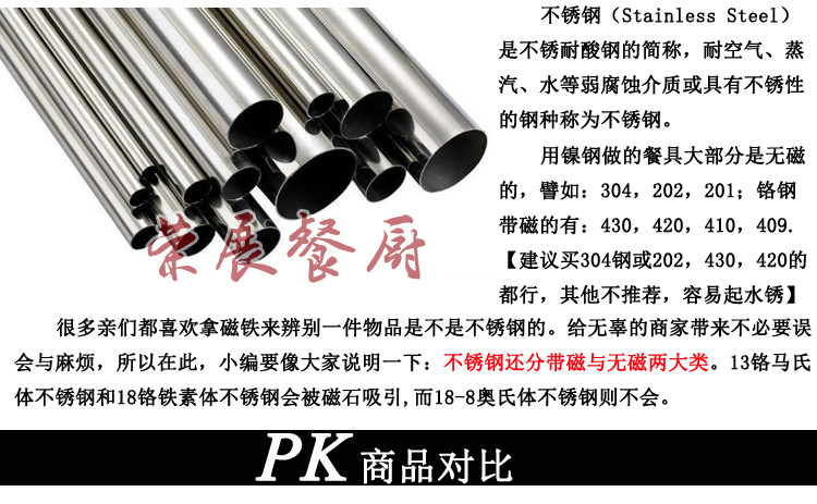 水果叉詳情頁