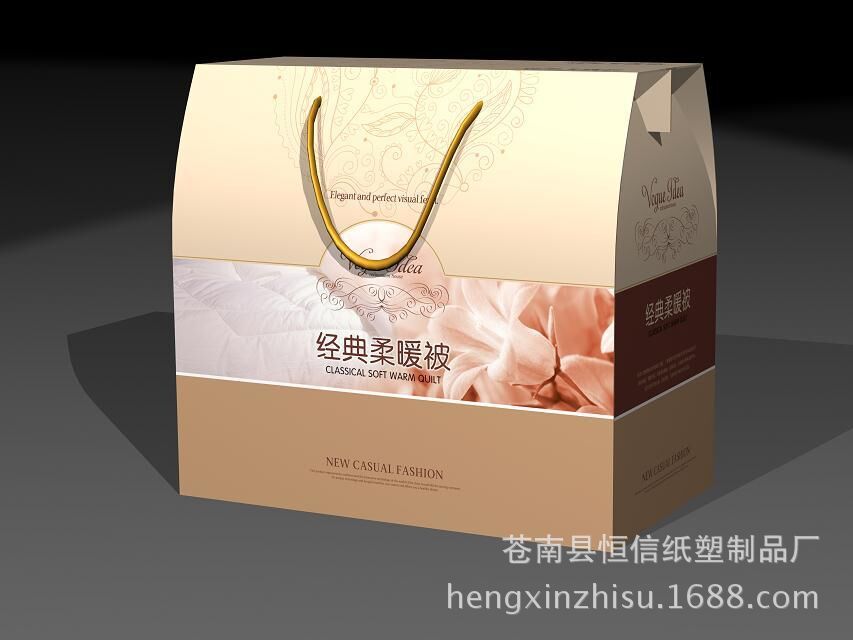 供应现货 被子包装/棉被 羽丝绒包装/冬被 蚕丝被 羊毛被 礼盒