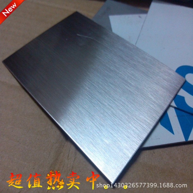 厂家直销1.4306不锈钢板 德标DIN 1.4306不锈钢 1.4306不锈钢棒