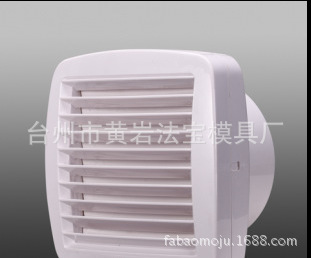 排气扇卫生间换气扇厨房浴室通风机 专业模具定制开发注塑一站式