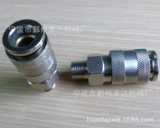 Заводская поставка железного европейского и американского Tri -IN -One Outter Block Self -Locking One -Hoped Air Compressor Past Conctor High -Cavice Pneumatic Component