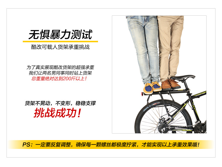 Porte-bagages pour vélo - Ref 2419814 Image 5