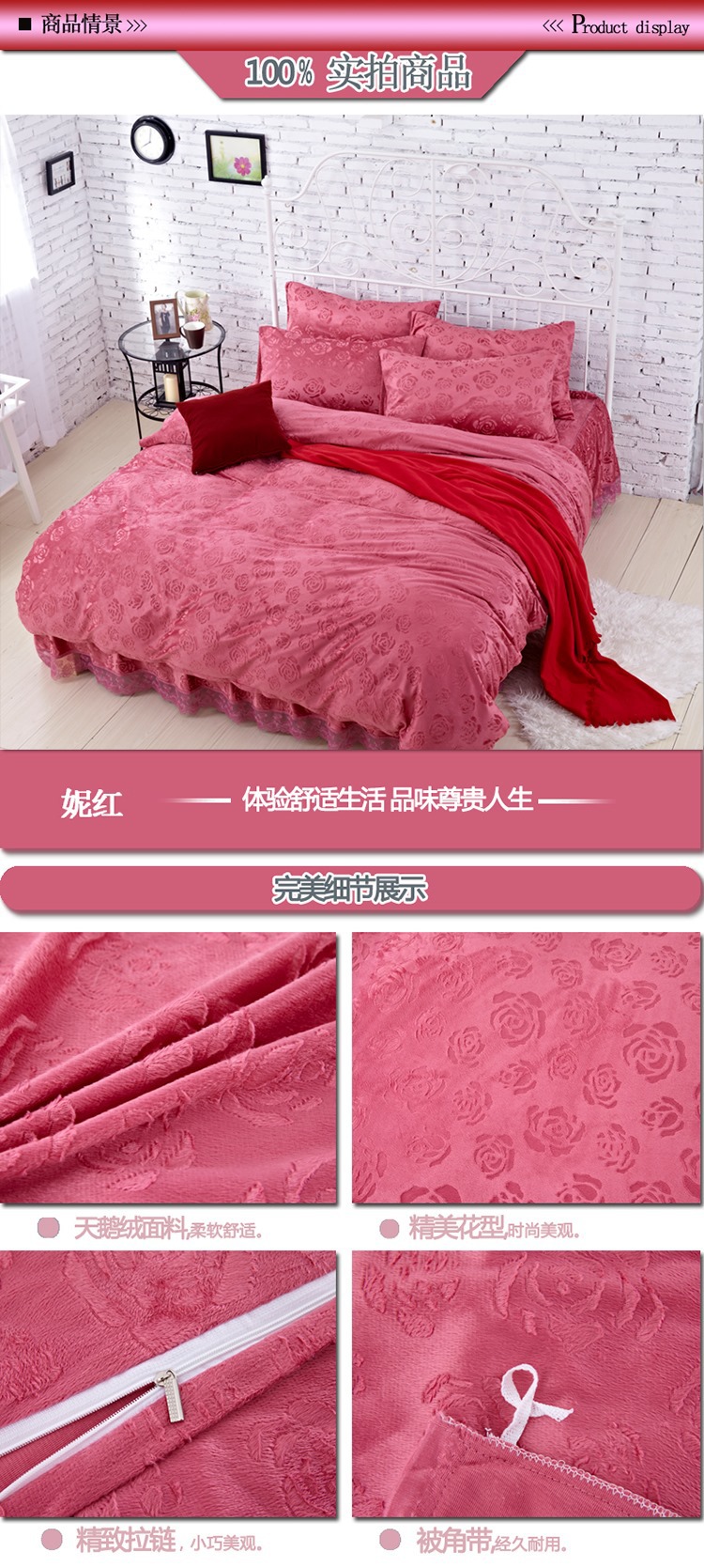 妮紅