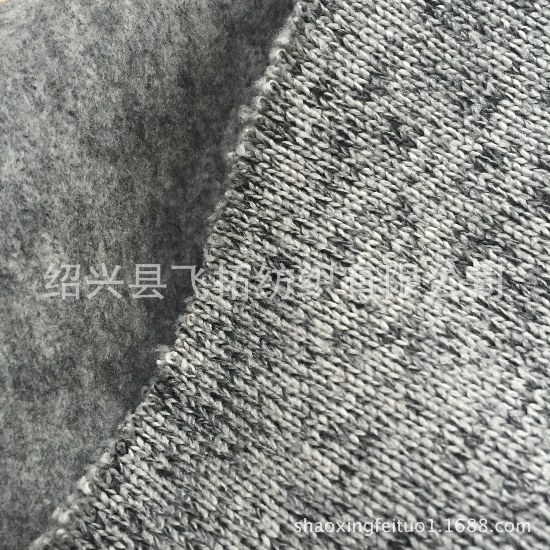 厂家直销针织全涤粗针花灰单面绒 黑白丝阳离子绒布