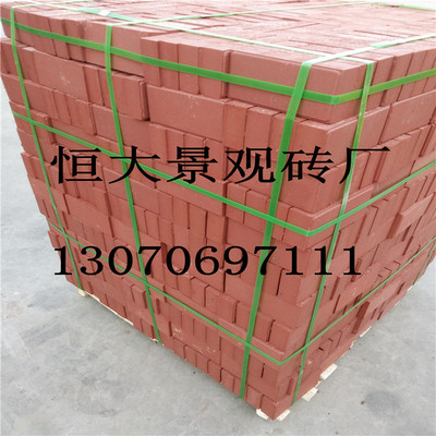 红色烧结铺路砖 黄色陶土砖 灰色景观砖 咖啡色铺路砖 褐色陶土砖