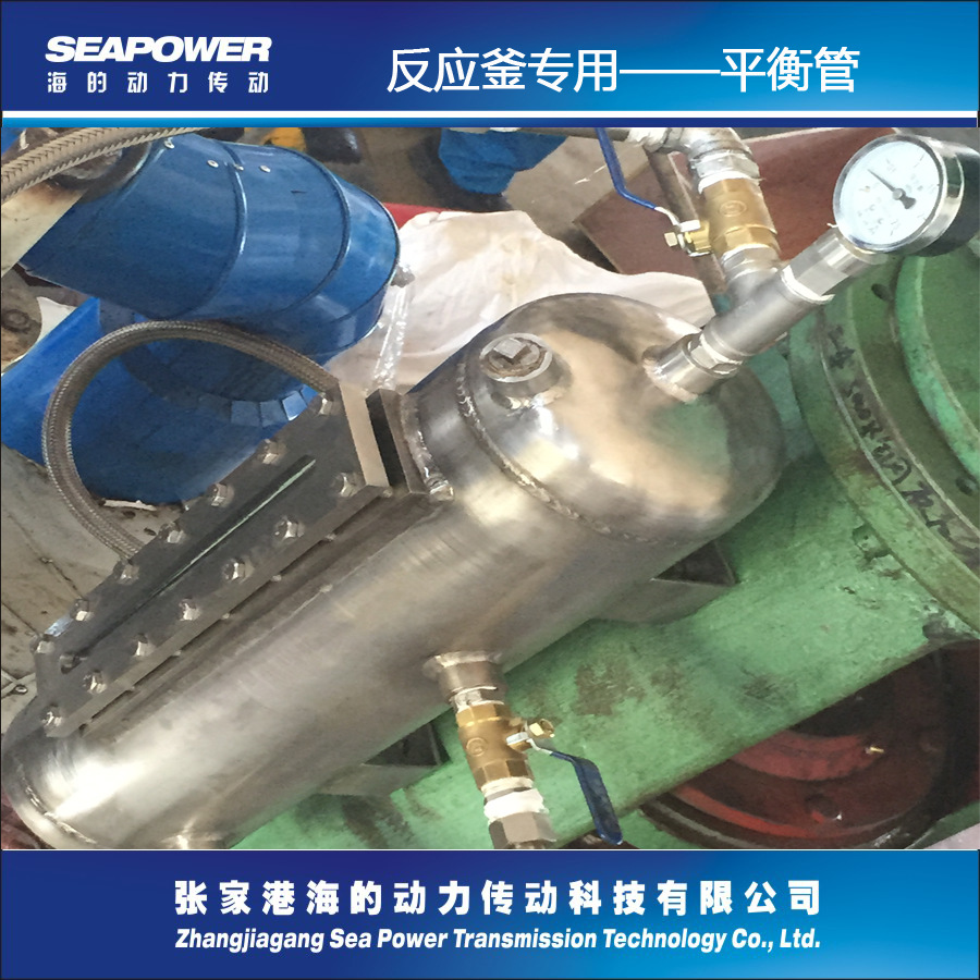 机械平衡罐反应釜 GD型配件 机械密封辅助系统 厂家供应