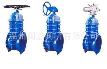 温州铸钢软密封闸阀 软密封闸阀