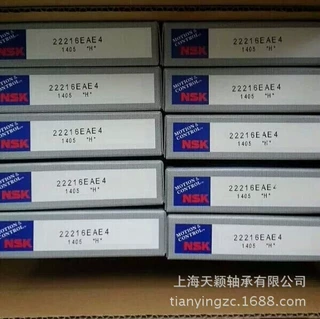 日本NSK轴承 NSK调心滚子轴承 22216EAE4  原装正品 实物实拍
