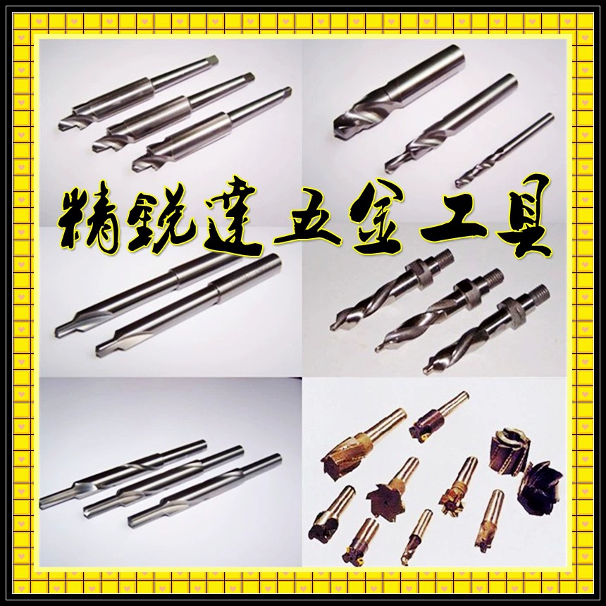 Непосредственно от производителя, нестандартное ступенчатое сверло, нестандартное плоское сверло, нестандартное формовочное сверло, нестандартное сверло, сверло, ступенчатое сверло.