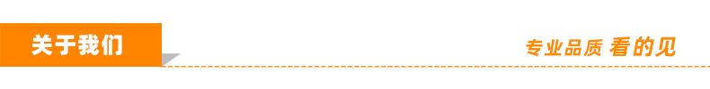 关于我们1