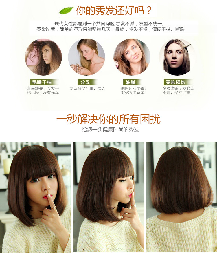 Perruque cheveux raides Court - Ref 2611416 Image 4