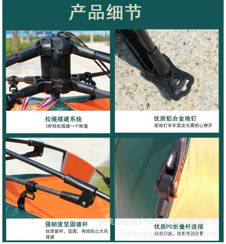 自动_14