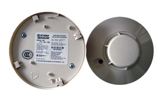 船用光电感烟探测器防水智能耐用联动智能烟雾防爆声光红外