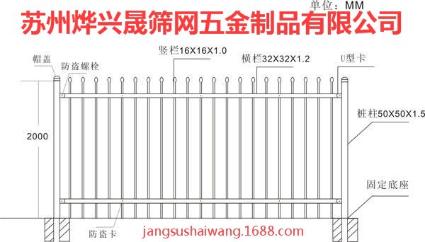 批发：护栏网隔离网车间隔离网小区护栏网上门测量安装