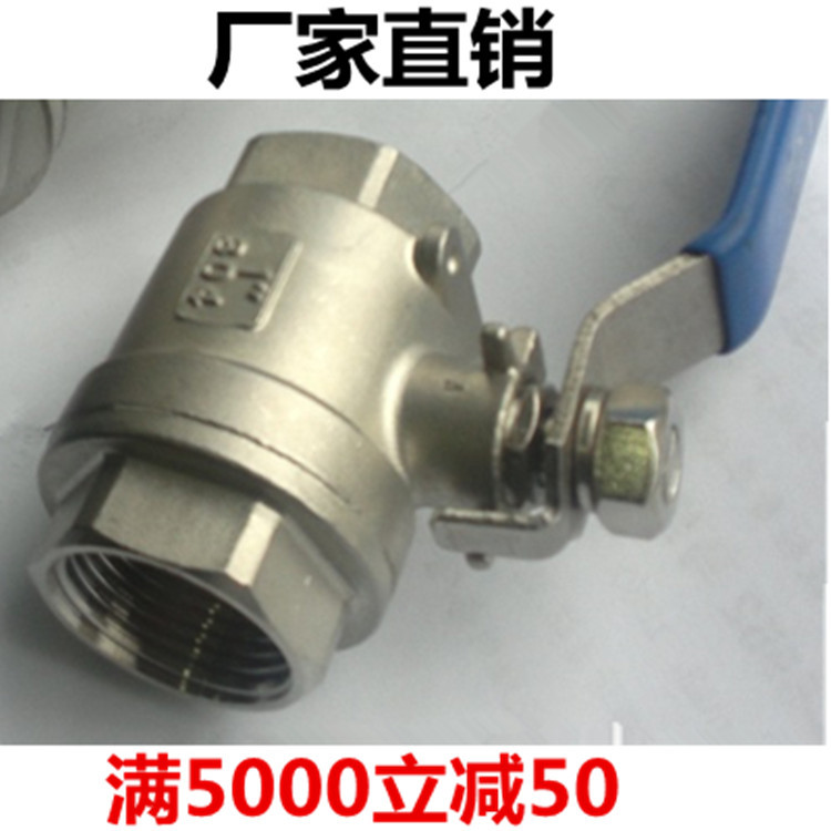 Q11F-16P直通式浮动球球阀 现货厂家直供阀门 货保质优
