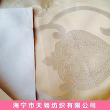 海宁许村 厂家直供 梭织提花墙布 仿麻墙布 酒店工程墙布