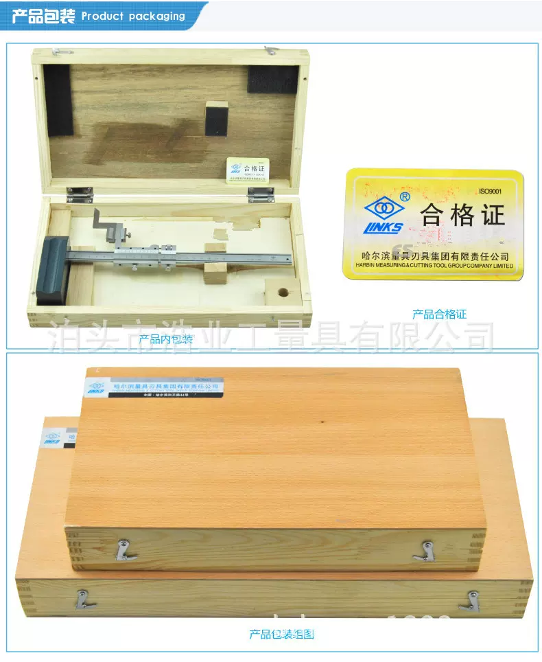 哈量高度游标卡尺 高度计0-200 300 500 1000 1500 2000 0.02