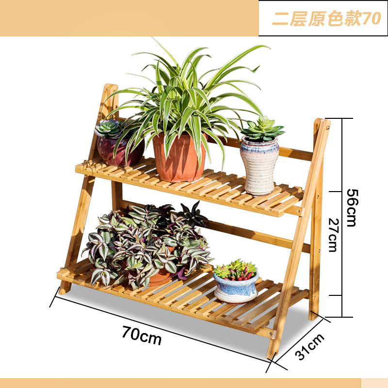 二层原色70cm