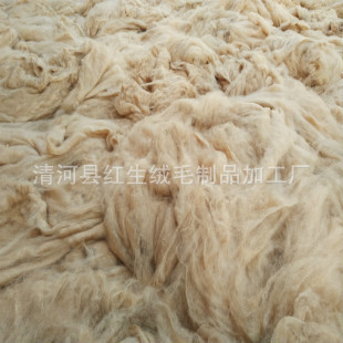 Export quality Qinghe County Red Shengdi Velvet Products Processing…