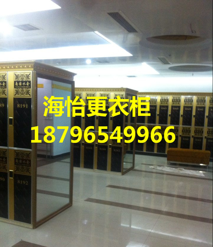 uyt