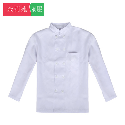 餐廳廚師工作服長袖男酒店後廚食堂燒烤飯店廚師服秋冬裝定制LOGO