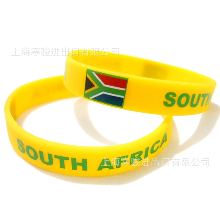 South Africa 手环 南非共和国 硅胶手环 手腕带