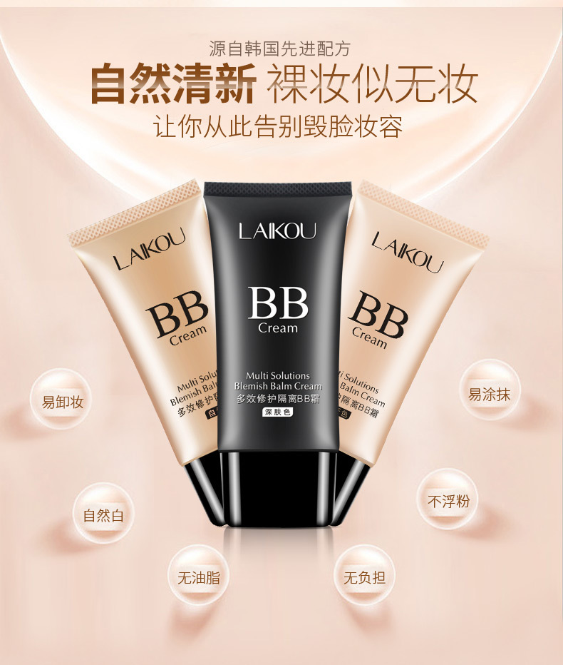 BB cream sinh viên cụ thể cô gái khỏa thân trang điểm che khuyết điểm mạnh mẽ làm sáng màu da không thấm nước hơn so với kem sửa chữa làm mới không có trang điểm