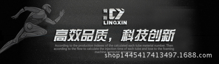 低压发泡机(减速搅拌)_01