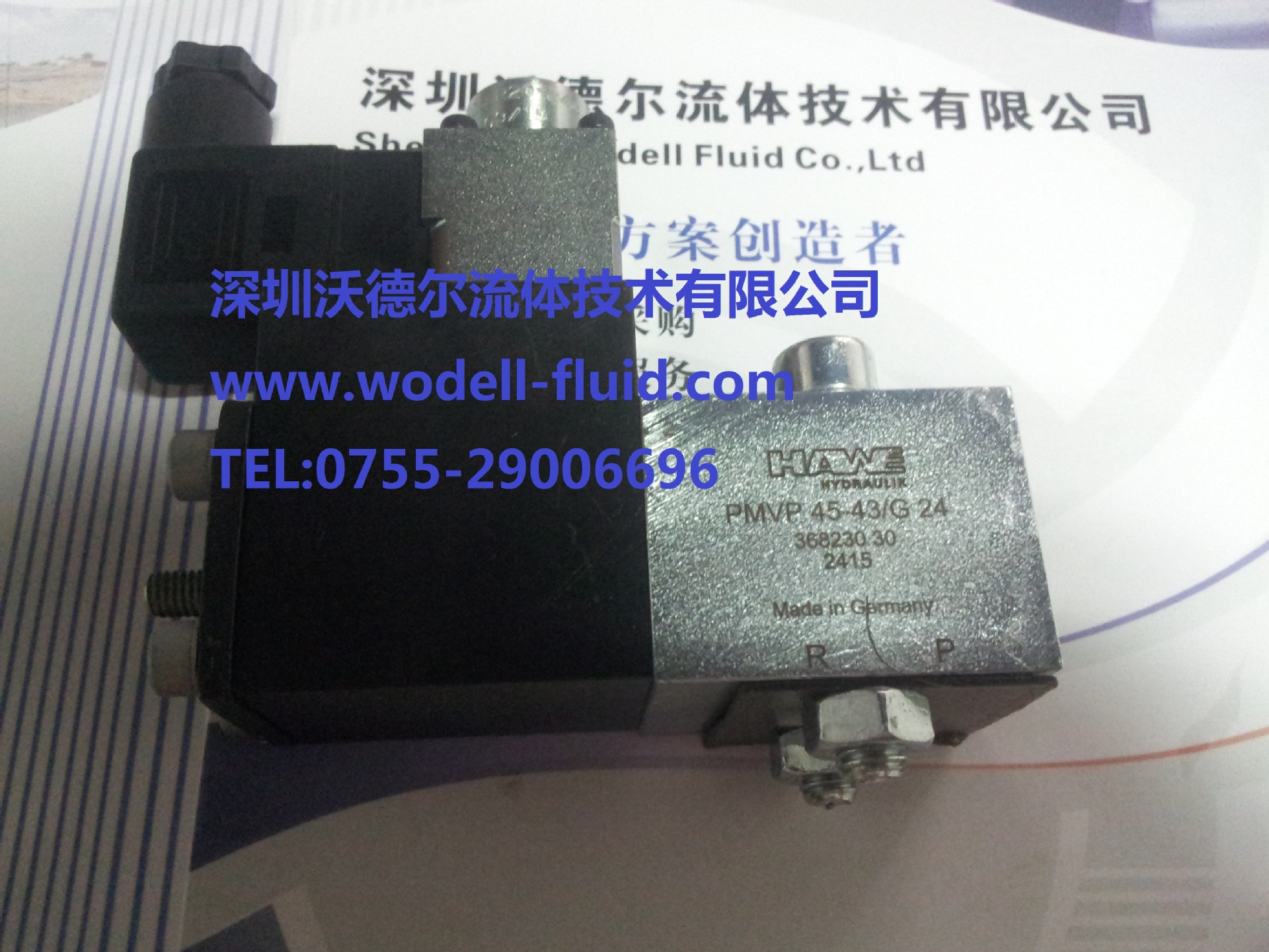 PMVP45-43/G24 HAWE深圳沃德尔流体技术有限公司特价供应