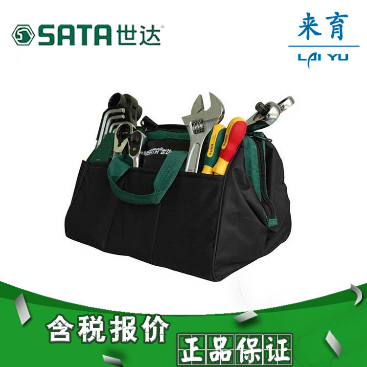 【含税】世达工具 工具包 95181 95182