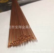 铜管 H62铜管 黄铜管 细铜管 2mm 3mm 4mm 5mm 6mm 8mm 10mm 12mm