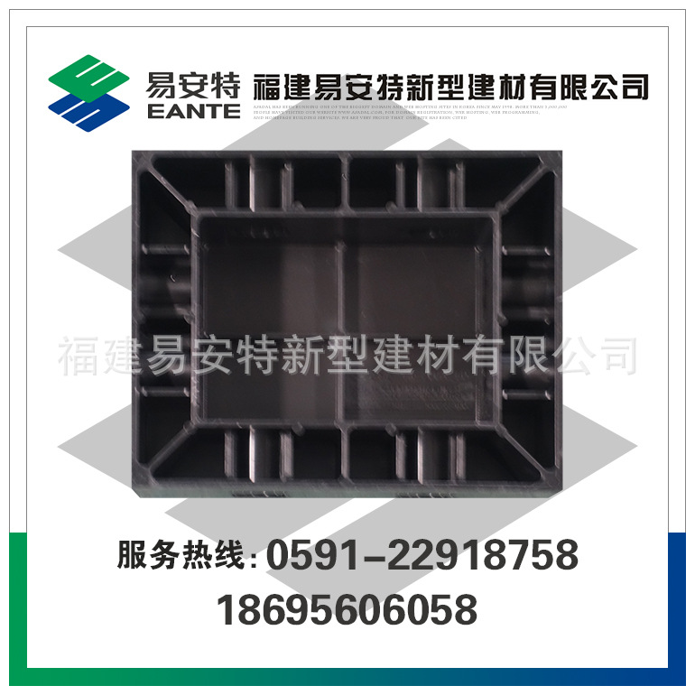 E-QB200×250×80嵌补模板易安特环保清水塑料模板新型建筑