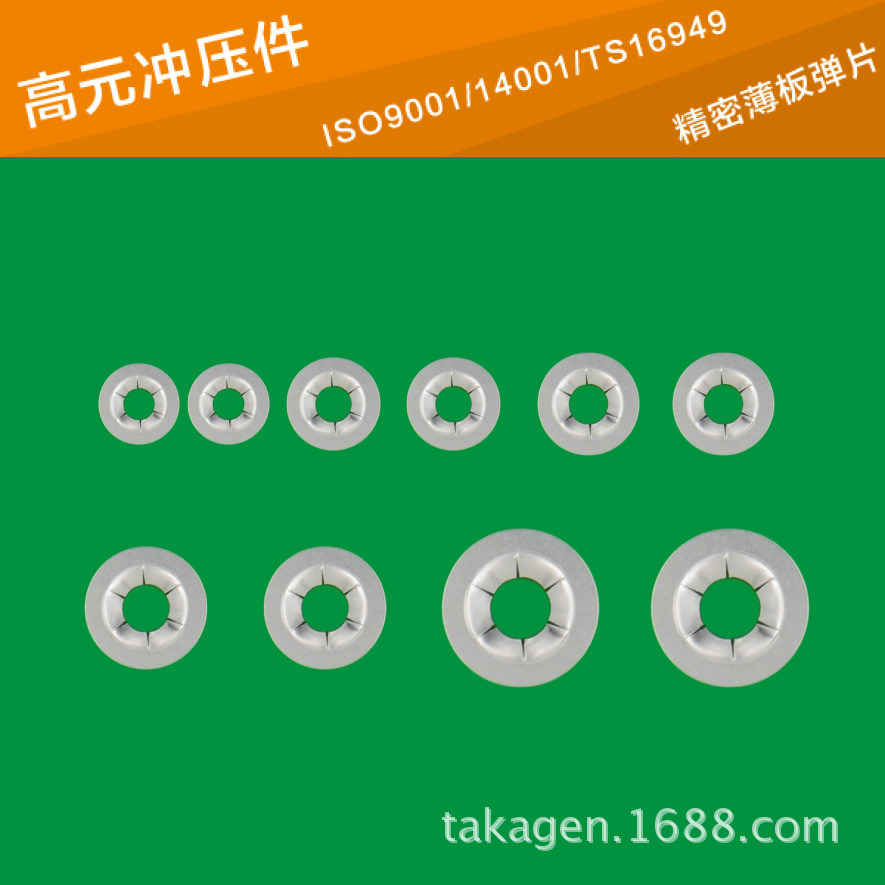 ISO认证 不锈钢 M4 M4 梅花紧扣挡圈 顾客满意