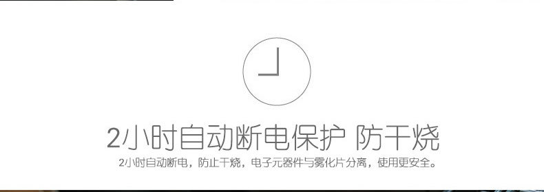 香薰车载加湿器-2_15