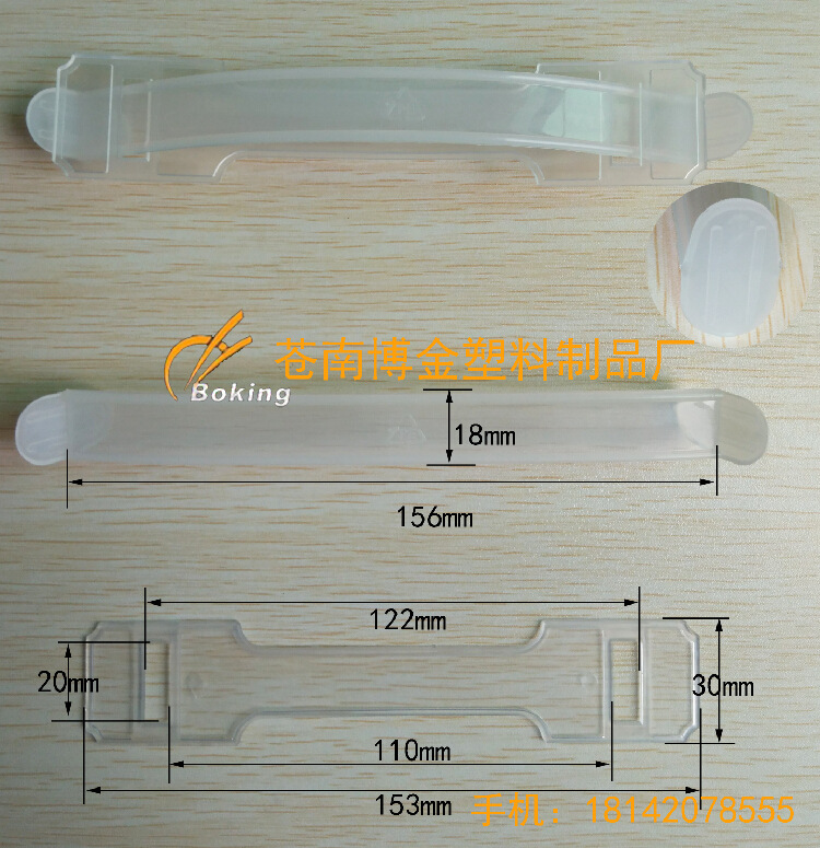 Handheld plastic box
