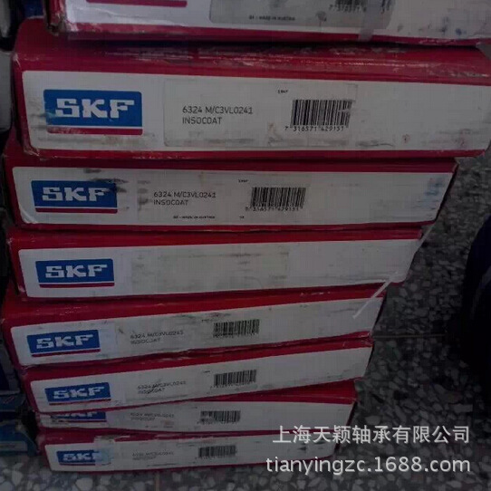 SKF瑞典 原装正品 6324M/C3VL0241 电机轴承 绝缘轴承 实店实拍