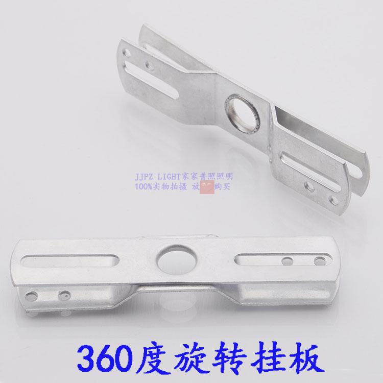 旋转挂板一字十字挂吸顶吊灯水晶餐吊灯天花板壁灯板灯饰灯具配件