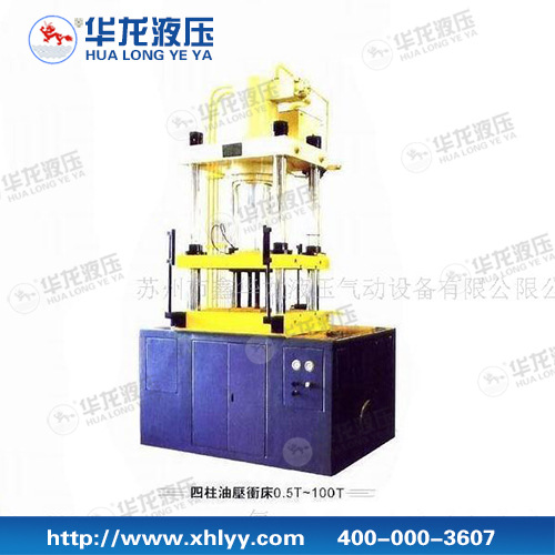 长期供应 热压机/热熔机/鼓包机/凸包机/快速油压机