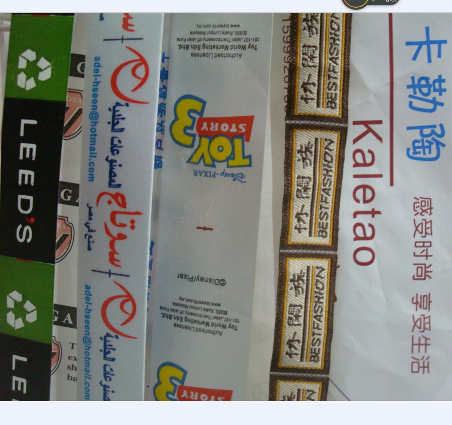 厂家直销中高档印标  水洗标 彩印商标 印唛 合格证印标设计制作