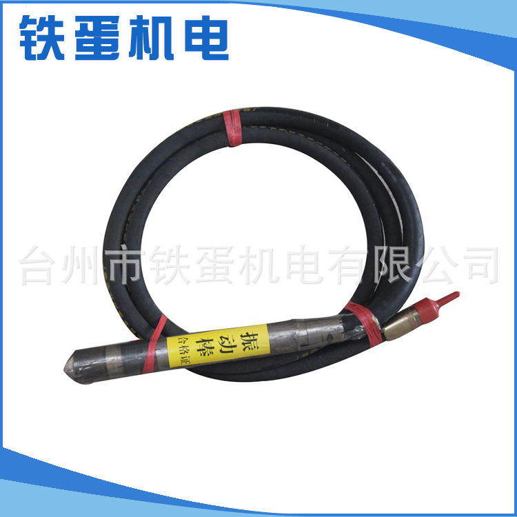 厂家供应70型6米优良钢编混凝土振动棒 工程用混凝土指定产品