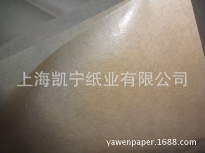 supply Natural color cowhide Coated paper  pe Laminating kraft paper,Paper cup paper