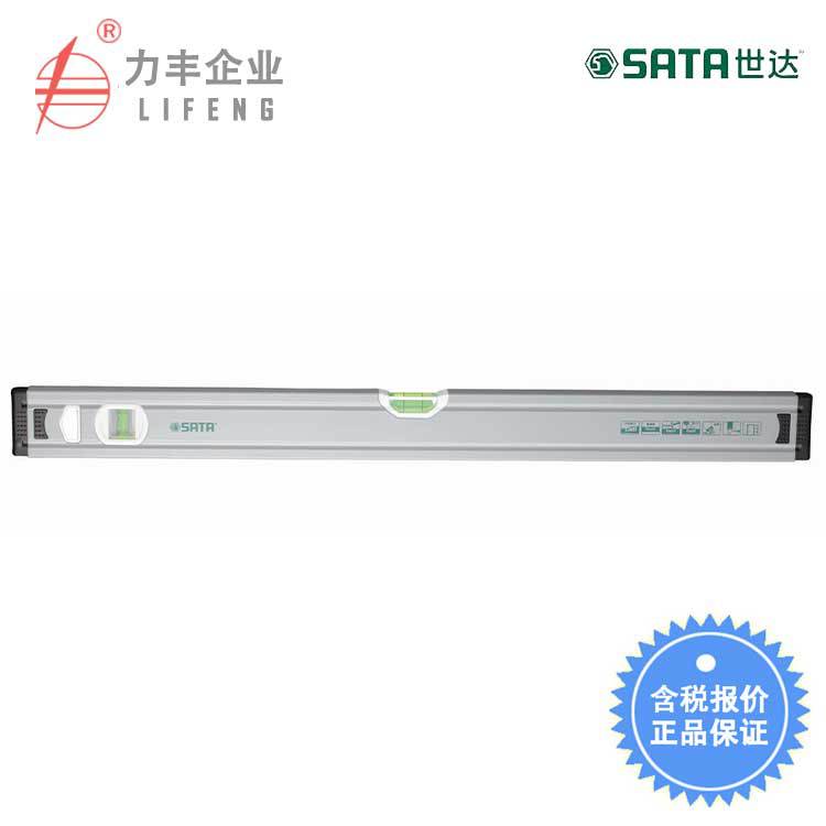 【含税】世达工具 水平尺 91601 91602 91603 91604 91605 91606