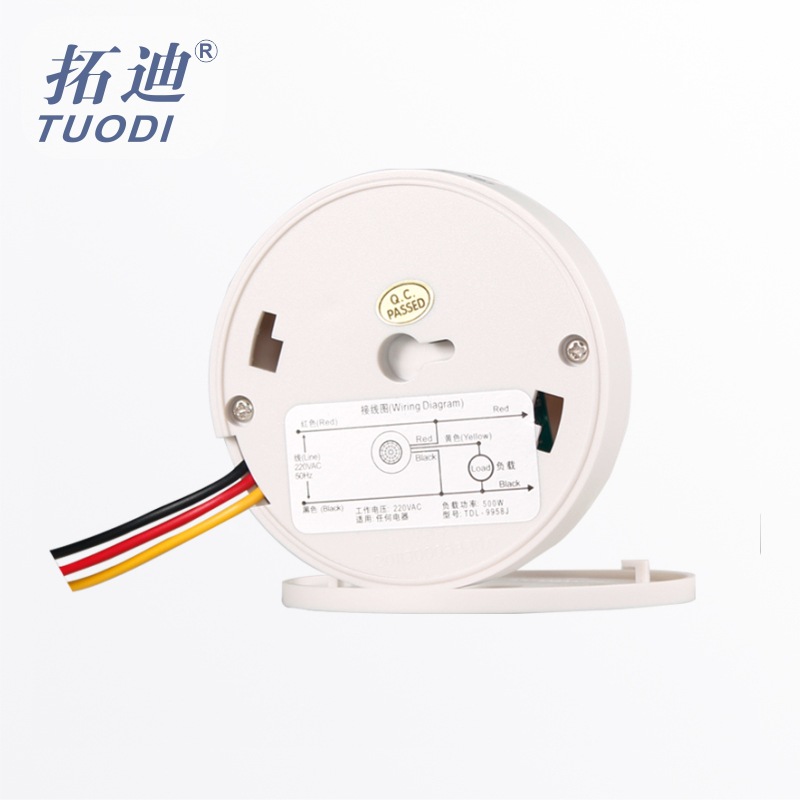 吸顶红外感应开关楼道人体感应开关红外感应开关 感应红外开关