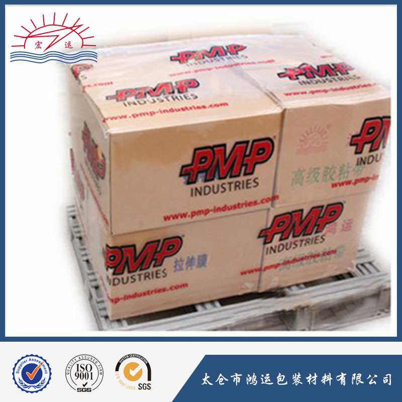 供应可印刷收缩袋，可印刷收缩膜工厂直销