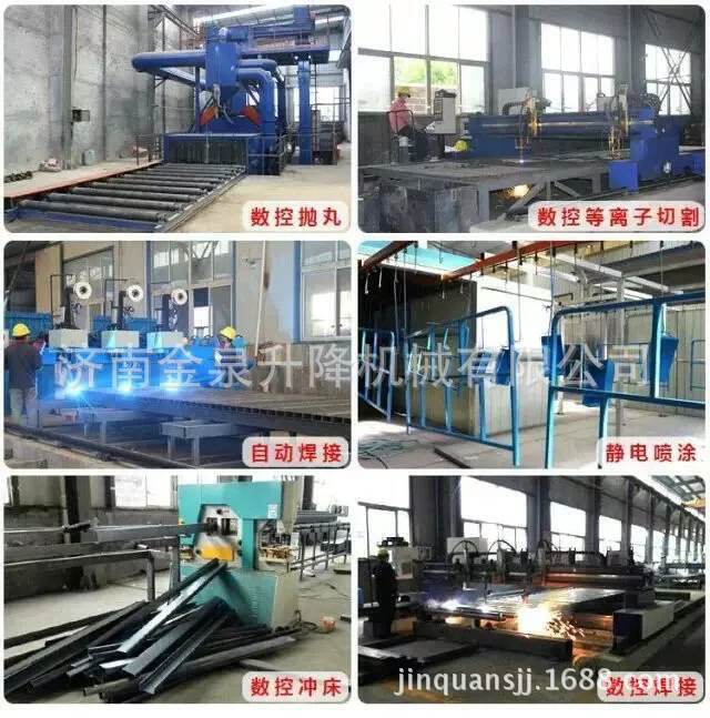 安阳剪叉式升降作业车