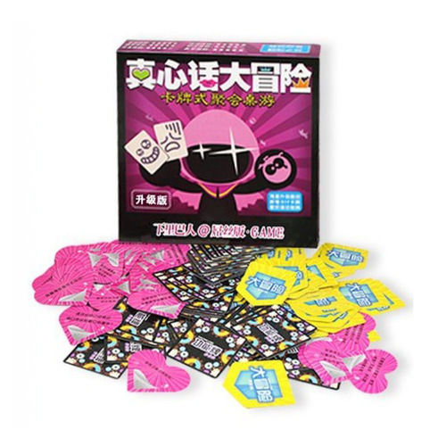 Truth or Dare Game Card Party Board Game Su Kuo Genuine Diaosi Version Literary Youth Version