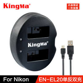 劲码BMPCC电池J1 J2 J3 S1 COOLPIX A EN-EL20电池双充充电器