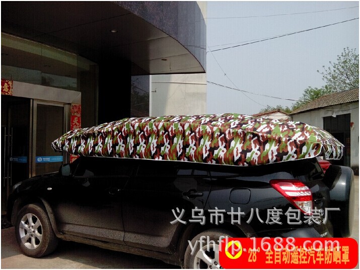 Intelligent remote control automatic car sunshade sunscreen car heat insulation half cover half car clothes sunshade