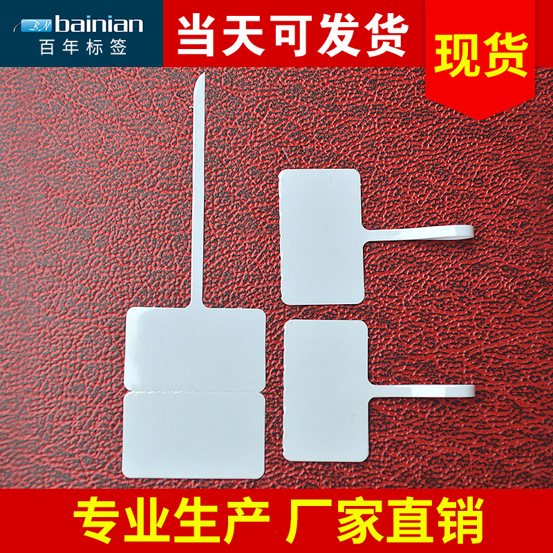 批量生产 铜版纸不干胶标签 不干胶标签印刷