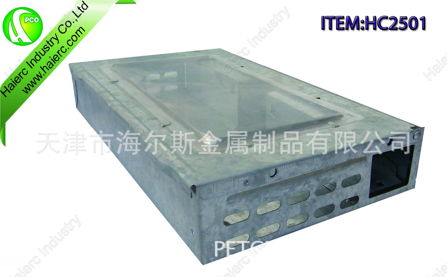 HC2501-5